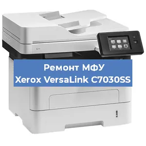 Ремонт МФУ Xerox VersaLink C7030SS в Самаре